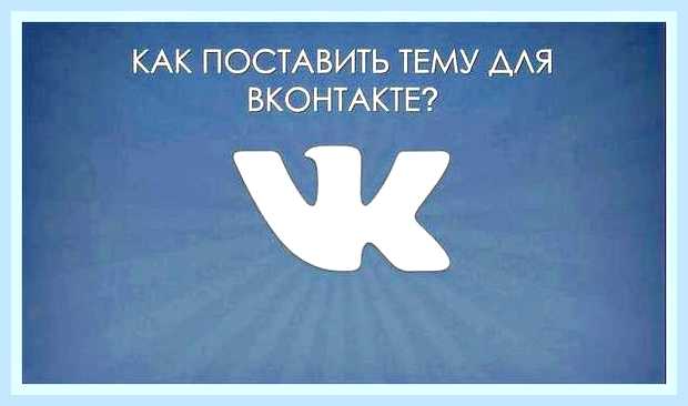 Вк яндекс браузер