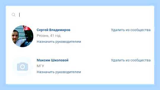 Вк как посмотреть на кого я подписан () Вк как посмотреть на кого я подписан