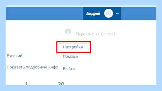 Вк как посмотреть на кого я подписан () Вк как посмотреть на кого я подписан