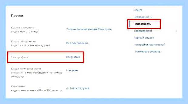 Вк как посмотреть на кого я подписан () Вк как посмотреть на кого я подписан