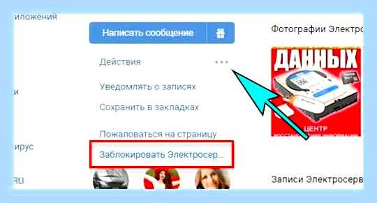 Вк как посмотреть на кого я подписан () Вк как посмотреть на кого я подписан