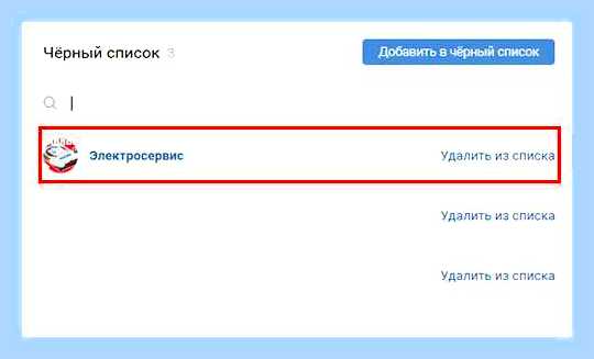 Вк как посмотреть на кого я подписан () Вк как посмотреть на кого я подписан