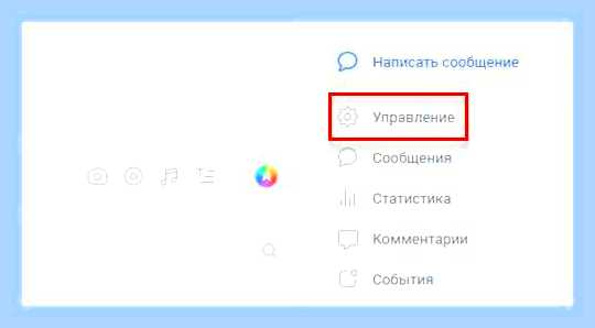 Вк как посмотреть на кого я подписан () Вк как посмотреть на кого я подписан