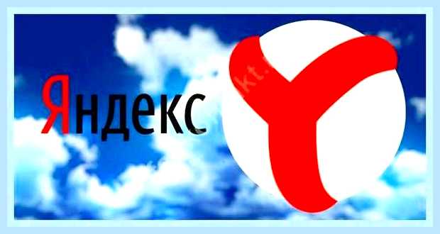 Вк в яндекс браузере () Вк в яндекс браузере