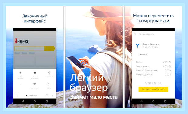 Вкладка в режиме инкогнито в яндекс () Вкладка в режиме инкогнито в яндекс