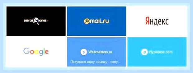 Вкладки яндекс установить