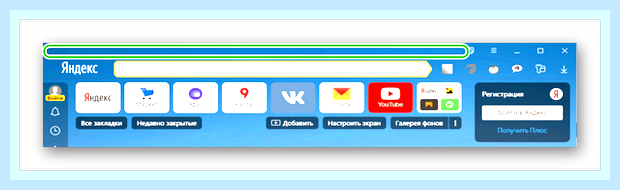 Вкладки яндекс установить