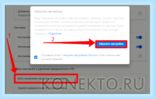 Вкладки открываются сами по себе с рекламой () Вкладки открываются сами по себе с рекламой