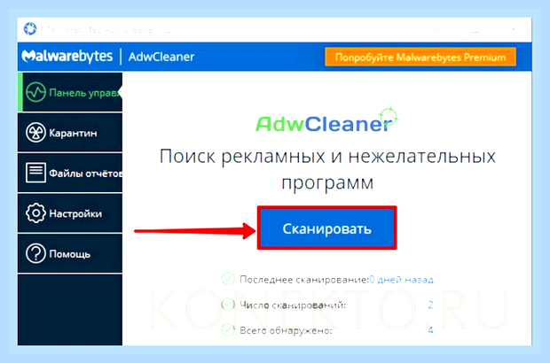 Вкладки открываются сами по себе с рекламой () Вкладки открываются сами по себе с рекламой