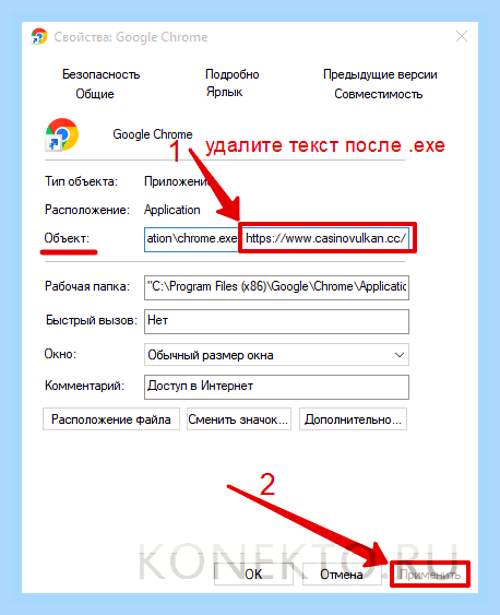 Вкладки открываются сами по себе с рекламой () Вкладки открываются сами по себе с рекламой