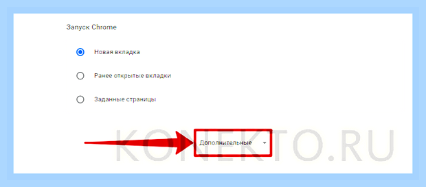 Вкладки открываются сами по себе с рекламой () Вкладки открываются сами по себе с рекламой