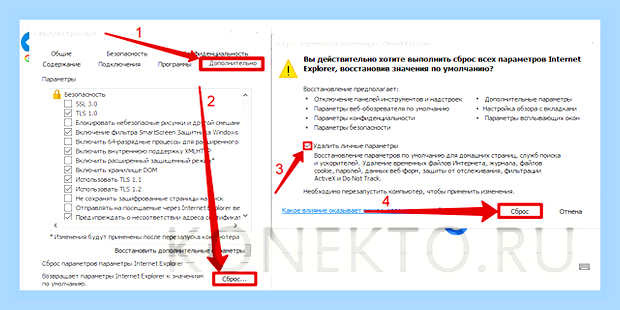 Вкладки открываются сами по себе с рекламой () Вкладки открываются сами по себе с рекламой