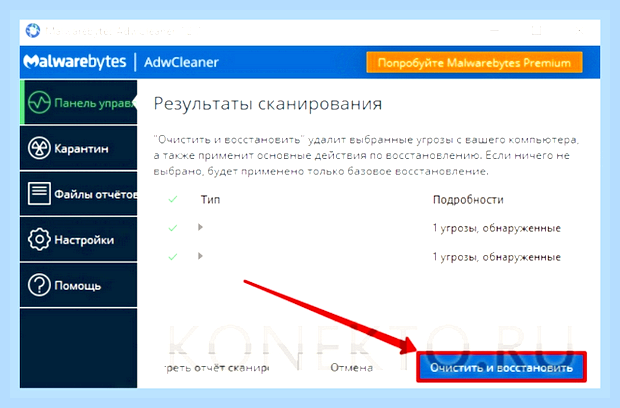 Вкладки открываются сами по себе с рекламой () Вкладки открываются сами по себе с рекламой