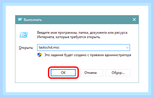 Включается браузер с рекламой сам по себе