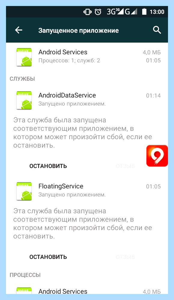 Включается браузер с рекламой сам по себе