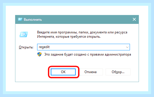 Включается браузер с рекламой сам по себе