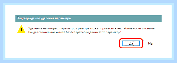 Включается браузер с рекламой сам по себе
