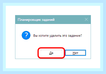 Включается браузер с рекламой сам по себе