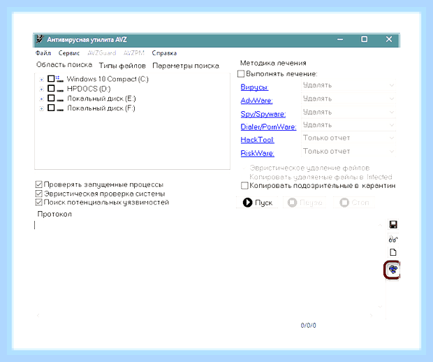 Включается браузер с рекламой сам по себе