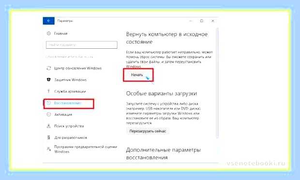 Включается и тут же выключается () Включается и тут же выключается