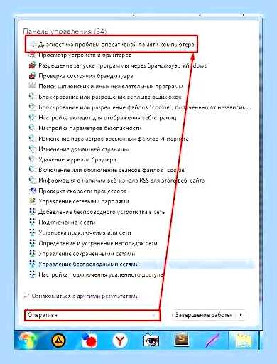 Включается и выключается компьютер причины