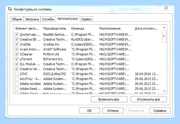 Включается и выключается компьютер причины
