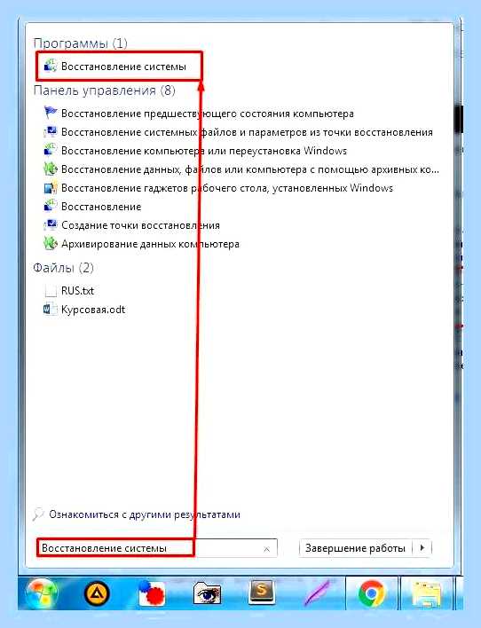 Включается и выключается компьютер причины