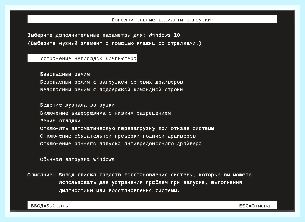 Включаешь компьютер и черный экран () Включаешь компьютер и черный экран