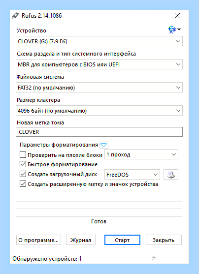 Включаешь компьютер и черный экран () Включаешь компьютер и черный экран