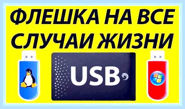 Включаешь компьютер и черный экран () Включаешь компьютер и черный экран