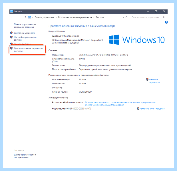 Workgroup windows 10 не видит соседние компьютеры