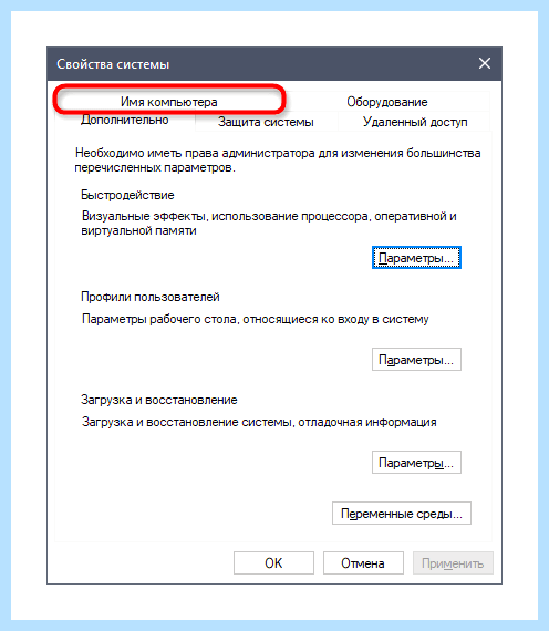 Workgroup windows 10 не видит соседние компьютеры