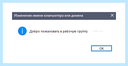 Workgroup windows 10 не видит соседние компьютеры
