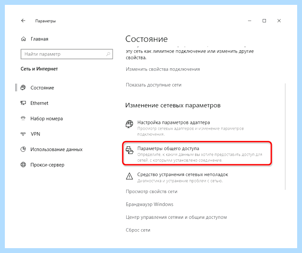 Workgroup windows 10 не видит соседние компьютеры
