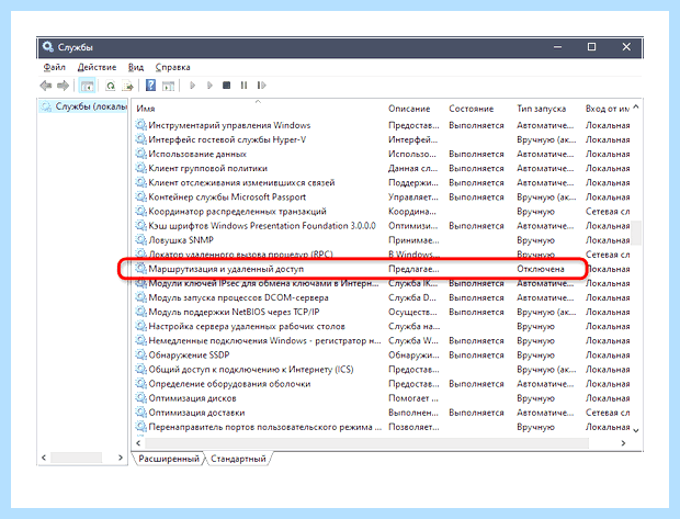 Workgroup windows 10 не видит соседние компьютеры