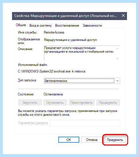 Workgroup windows 10 не видит соседние компьютеры