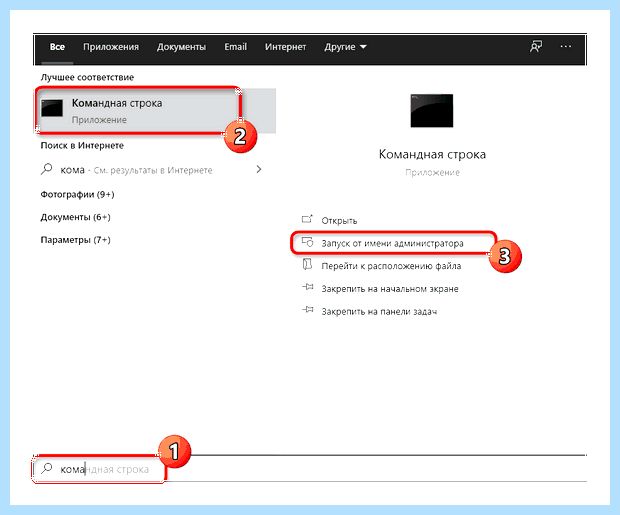 Workgroup windows 10 не видит соседние компьютеры