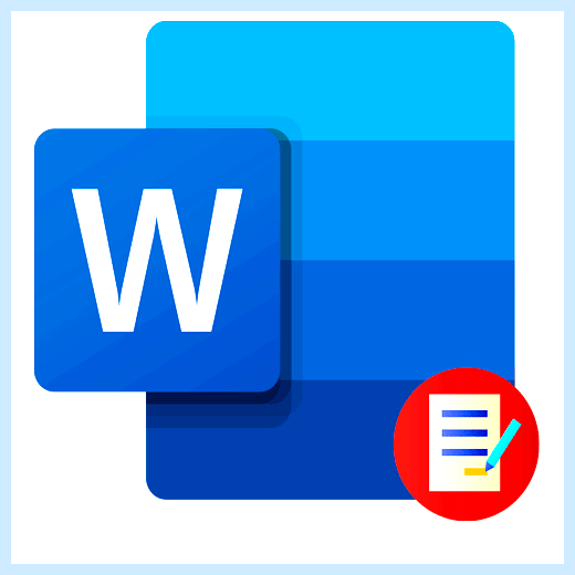 Word линия под текстом