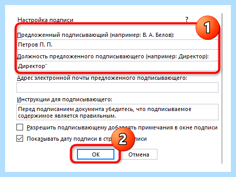 Word линия под текстом