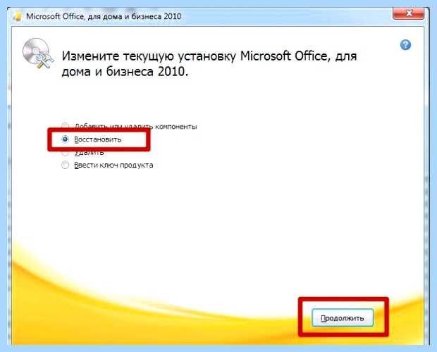 Word не видит принтер windows 10 (word, видеть, принтер, windows, видит принтер, документ Word) Word не видит принтер windows 10