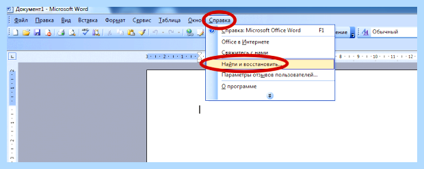 Word не видит принтер windows 10 (word, видеть, принтер, windows, видит принтер, документ Word) Word не видит принтер windows 10