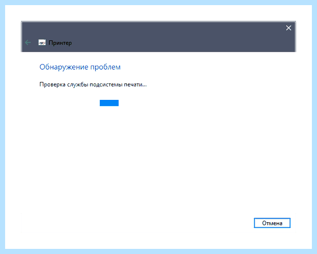 Word не видит принтер windows 10 (word, видеть, принтер, windows, видит принтер, документ Word) Word не видит принтер windows 10