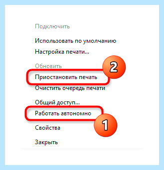 Word не видит принтер windows 10 (word, видеть, принтер, windows, видит принтер, документ Word) Word не видит принтер windows 10