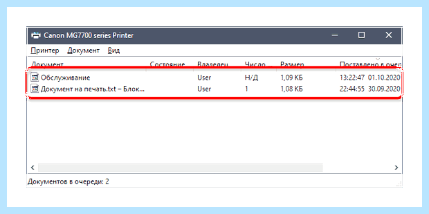 Word не видит принтер windows 10 (word, видеть, принтер, windows, видит принтер, документ Word) Word не видит принтер windows 10