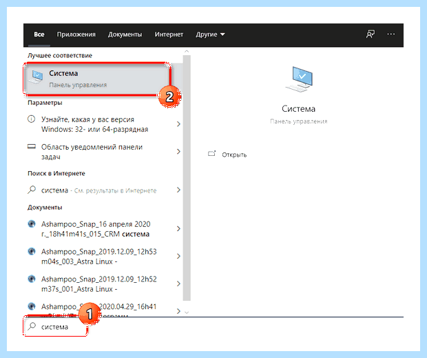 Word не видит принтер windows 10 (word, видеть, принтер, windows, видит принтер, документ Word) Word не видит принтер windows 10