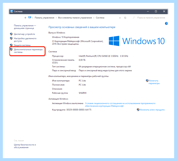 Word не видит принтер windows 10 (word, видеть, принтер, windows, видит принтер, документ Word) Word не видит принтер windows 10