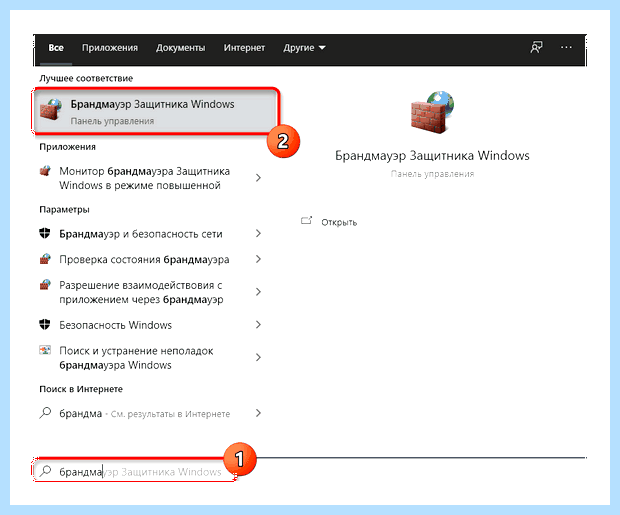 Word не видит принтер windows 10 (word, видеть, принтер, windows, видит принтер, документ Word) Word не видит принтер windows 10