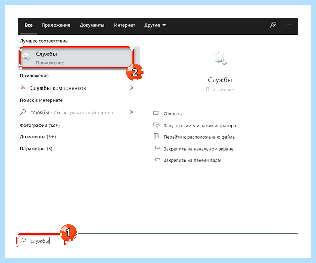 Word не видит принтер windows 10 (word, видеть, принтер, windows, видит принтер, документ Word) Word не видит принтер windows 10
