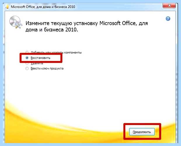 Word не видит принтер windows 10 (word, видеть, принтер, windows, видит принтер, документ Word) Word не видит принтер windows 10
