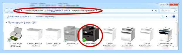 Word не видит принтер windows 10 (word, видеть, принтер, windows, видит принтер, документ Word) Word не видит принтер windows 10